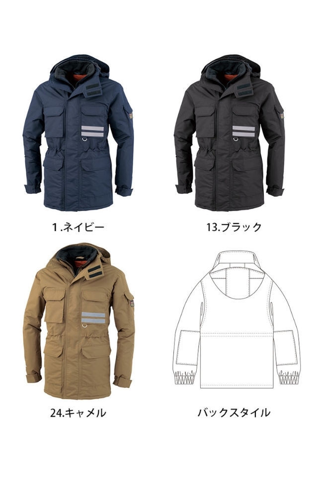 吸湿発熱中綿×防水で屋外も暖かい防寒コート｜コーコス A-3806｜防寒着