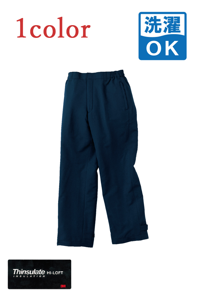 AZ-8839家庭用洗濯機丸洗い可能防寒パンツ