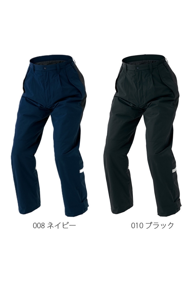 フルハーネス対応の帯電防止防水防寒パンツAZ-8977