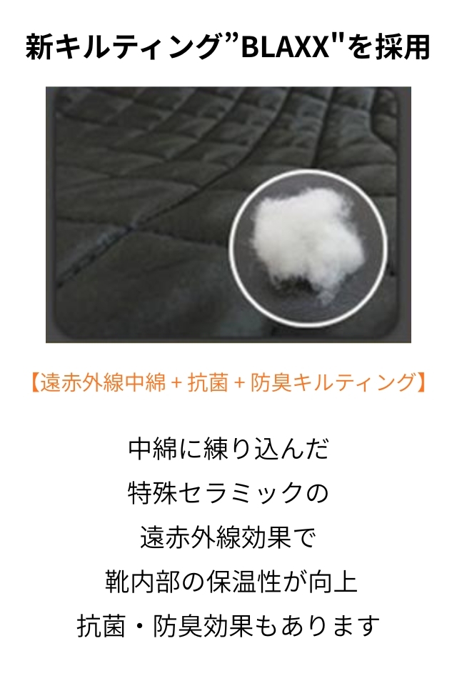 40℃対応極寒地防寒安全長靴セーフティベアー白熊1011 | 日本製