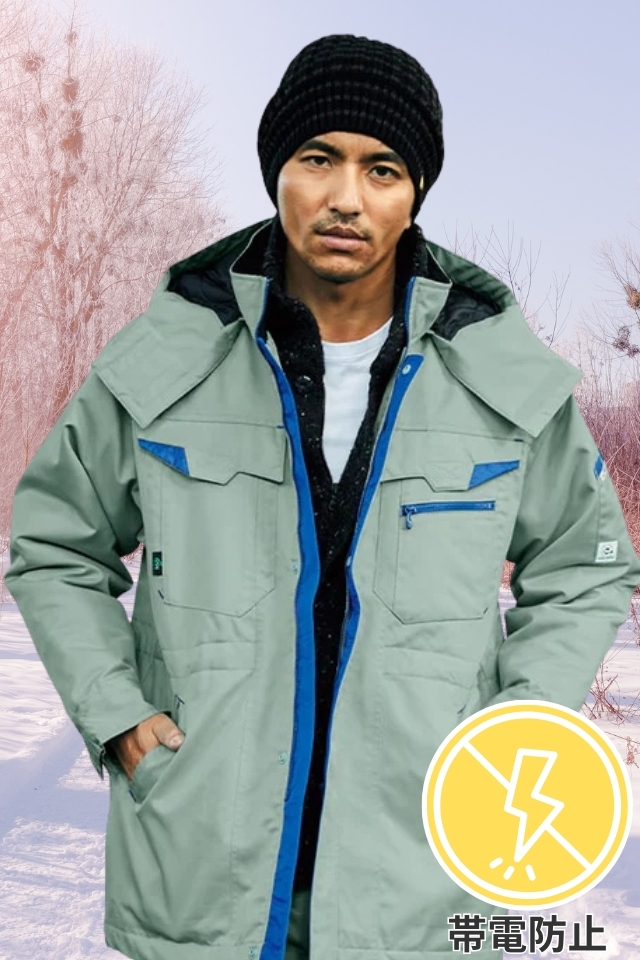 防寒コートE73100【BIGサイズ】旭蝶繊維JIS帯電防止+撥水加工の