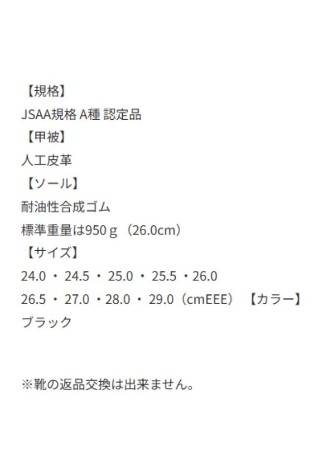防寒靴】鋼製先芯入りシンサレート中綿の暖かい作業ブーツKB38【シモン