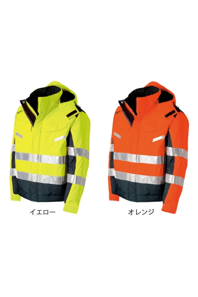 タカヤ商事氷点下に耐えるJIS8217 ENISO201471高視認性防寒着NP26