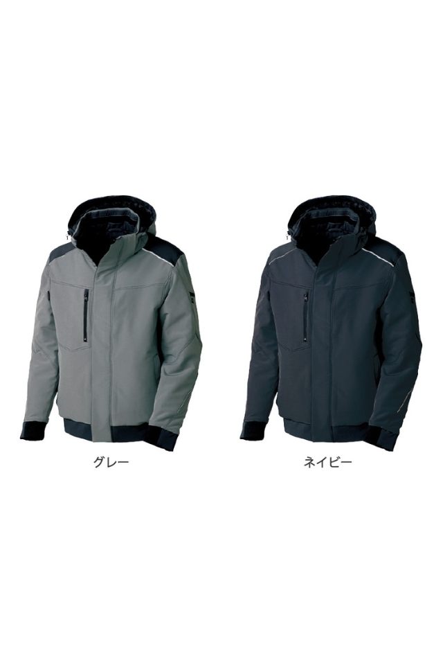 新品アウター 自重堂】防寒ブルゾン48380優れた防水・透湿性暖かいシンサレートウルトラ