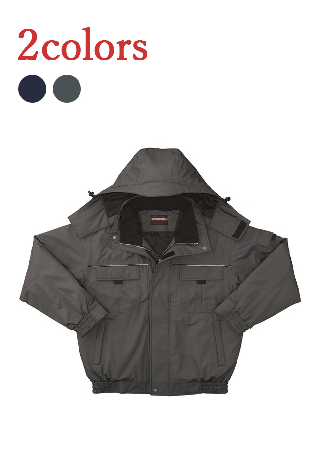 完全防水防寒着サンエス