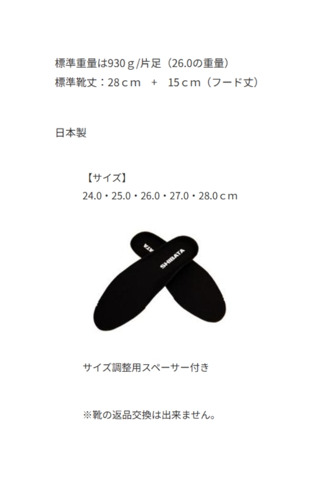 防寒戦闘靴　スキー 楽天市場】ジュニア 瞬足 スノーブーツ(ウインターシューズ