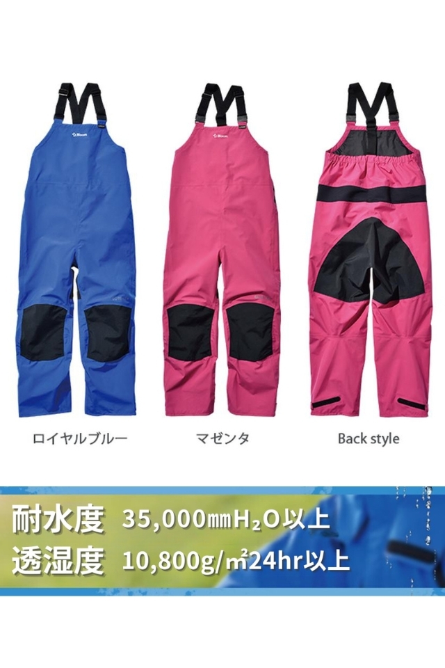 GORE-TEX バーガンディ ビブパンツ　サロペットウェア GORE-TEX バーガンディ ビブパンツ サロペットウェア GORE-TEX