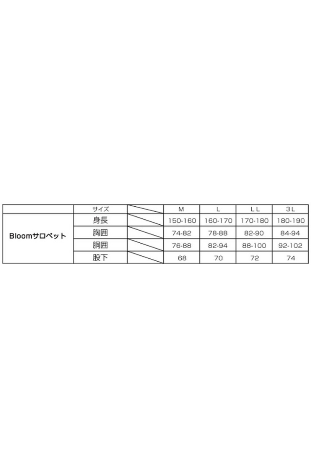 GORE-TEX】男女兼用こだわりのBloom防水透湿サロペット ｜防寒服プロ