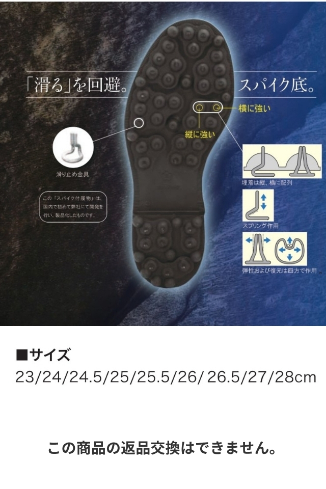 ウォームブーツNS