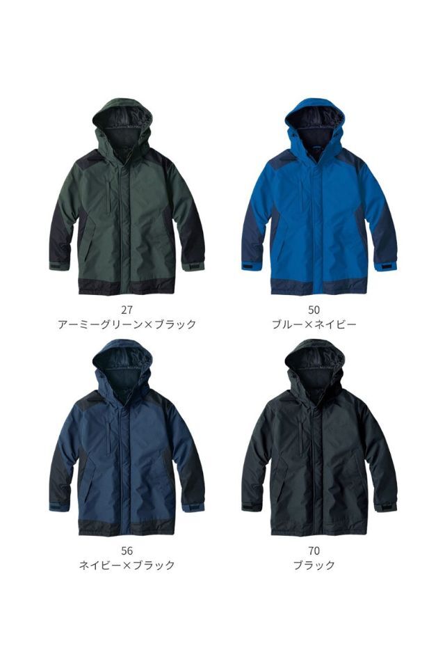 EBA725防寒コート