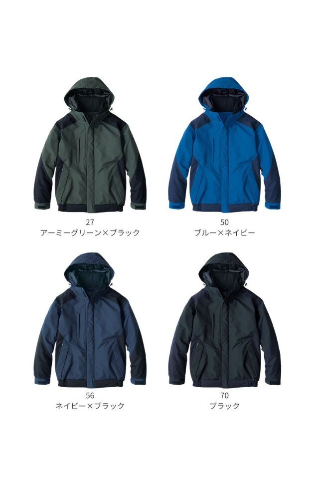 EBA726防寒ジャケット