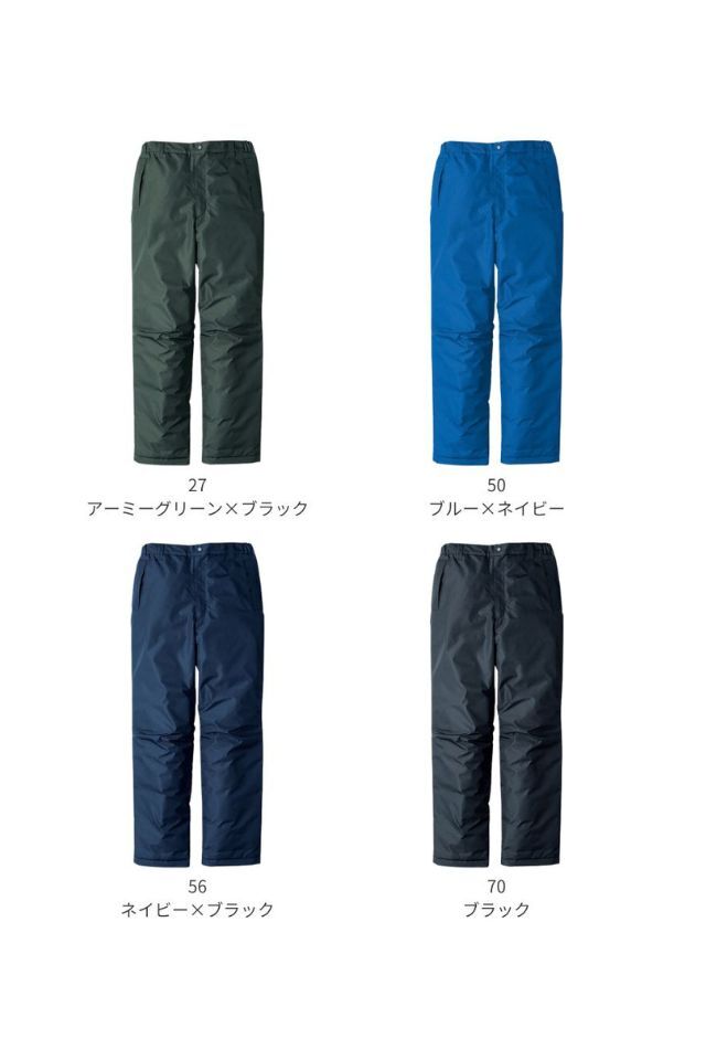 EBA722防寒パンツ