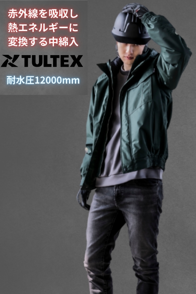 y*y様 送料込み　新品未使用アポロステーション　防寒コート　Lサイズ　② 2025年最新】アポロステーション 防寒の人気アイテム - メルカリ