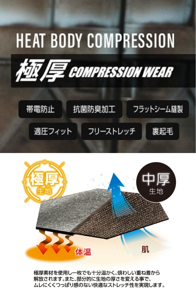 最強防寒インナー】極厚地の裏起毛タートルネックシャツGTZ-06 防寒