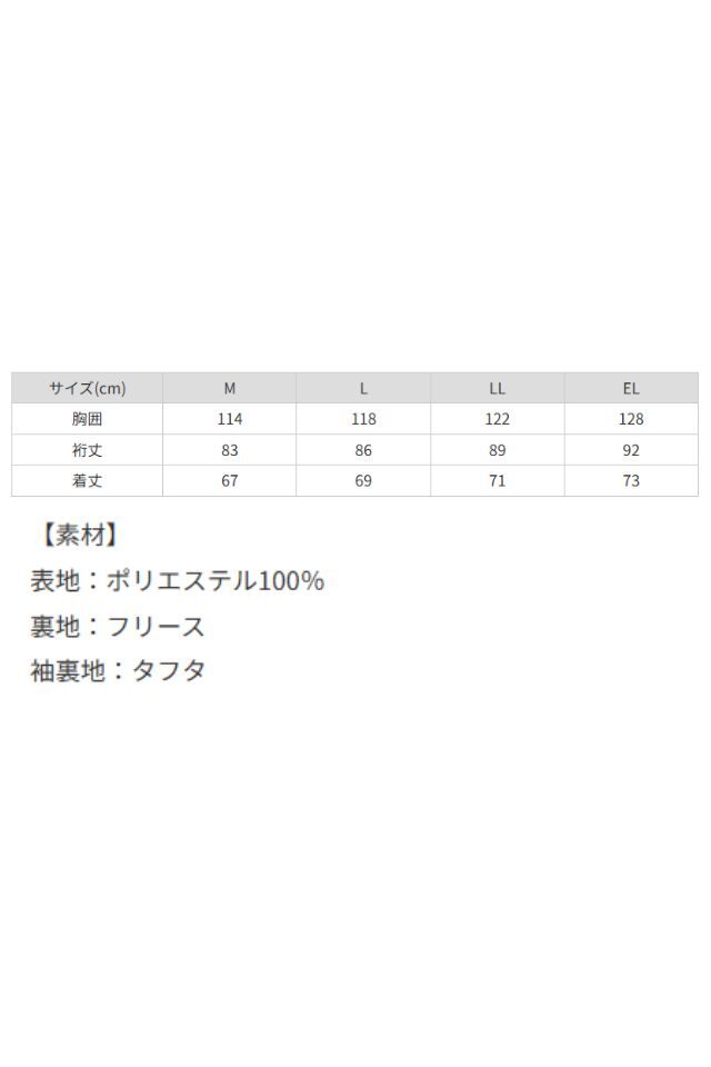 裏フリースプルオーバー78000アウターまたはインサレーション（中間着
