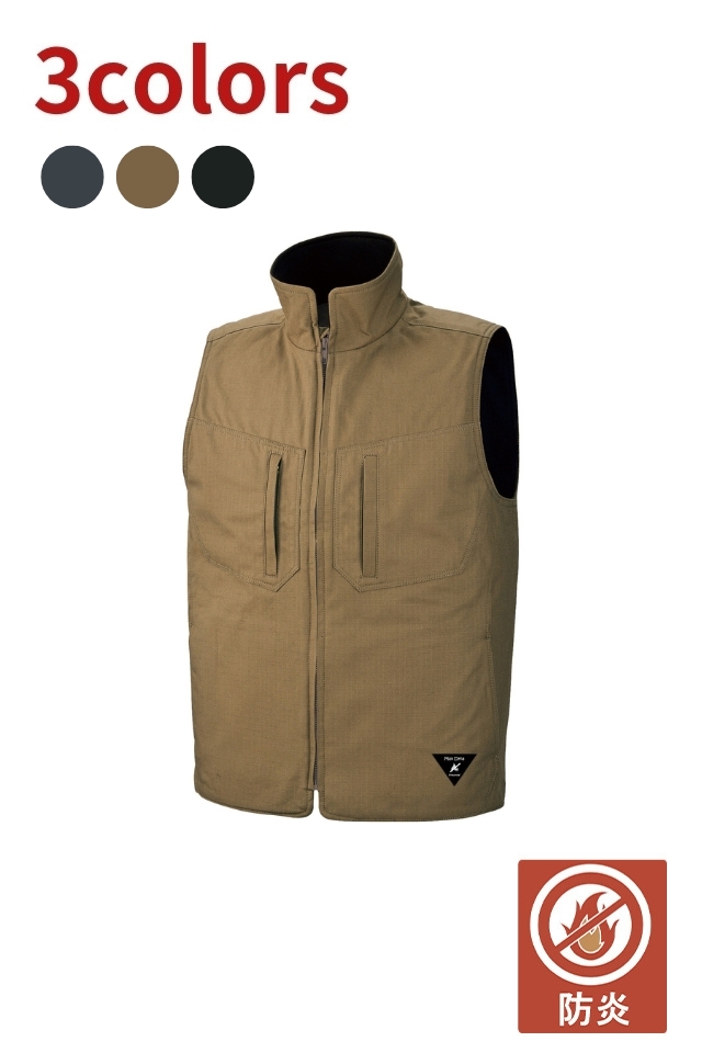 MaxDyna防炎素材防寒ベストMD009