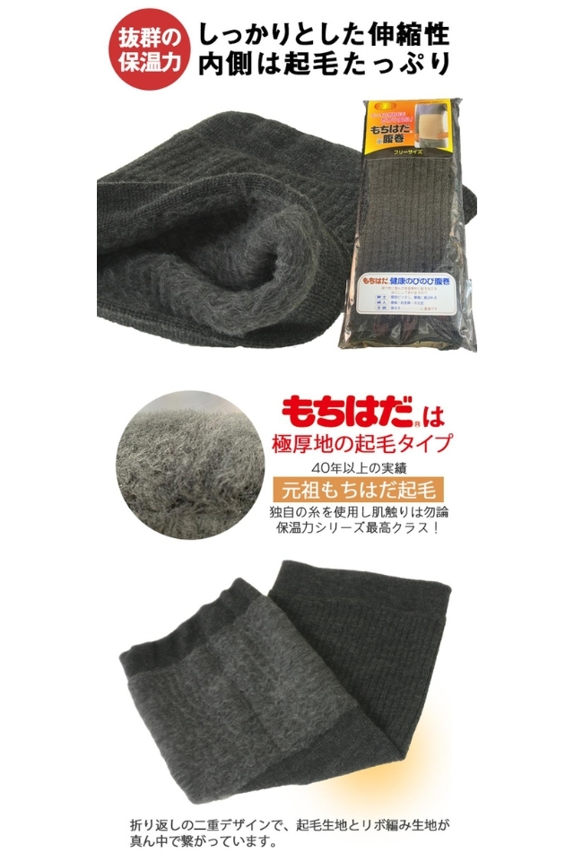 ワシオもちはだ