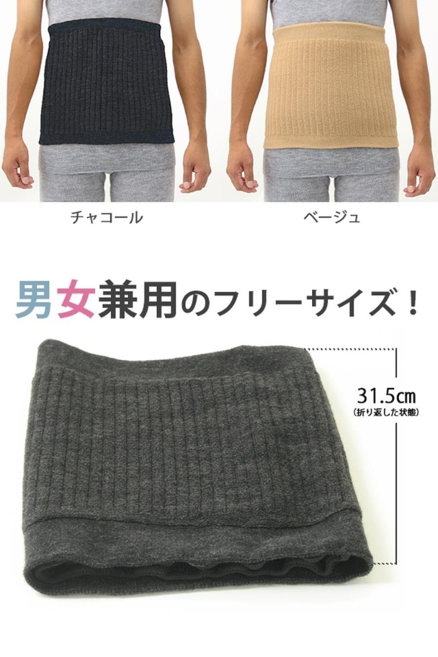 ワシオ もちはだ モチジョイ 超極厚地 メンズ ブラック Mサイズ 上下