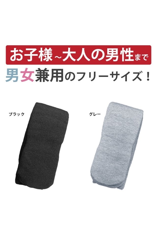 極寒の冷えから足元を守る！男女兼用もちはだ極厚地ハイソックス001