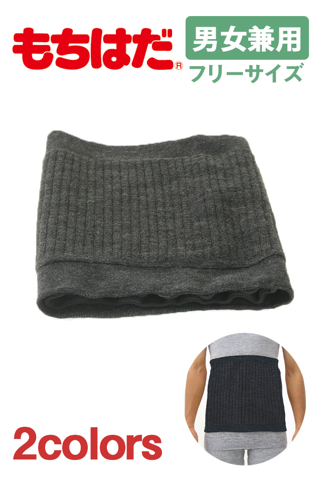 もちはだはらまき