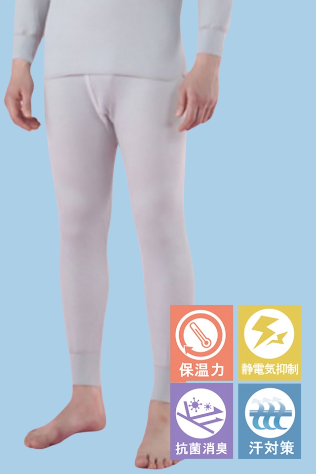 紳士用 ひだまりラビセーヌ高機能防寒肌着メンズズボン下 防寒服プロ