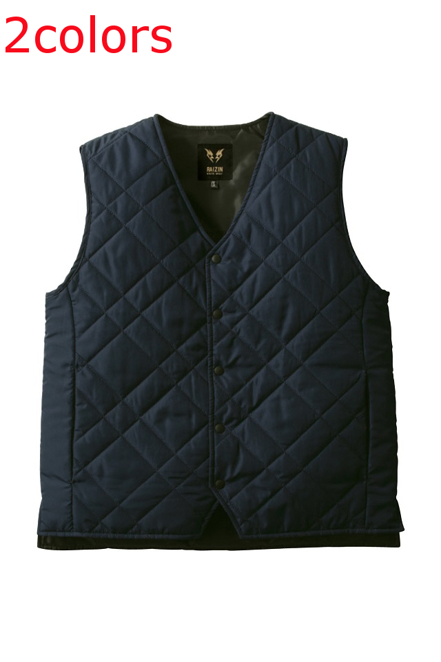 雷神防寒インナーベスト