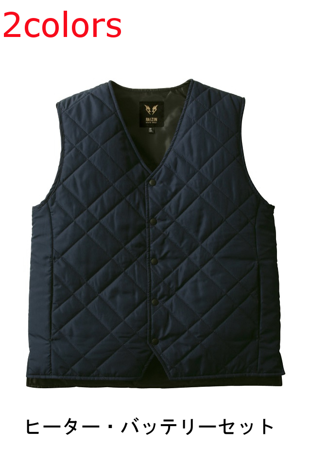 雷神ベストセット