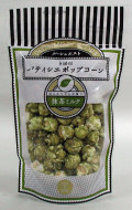 ル・シェエスト　パティシエポップコーン　抹茶ミルク　70ｇ
