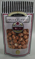 ル・シェエスト　パティシエポップコーン　梅しそ　70ｇ
