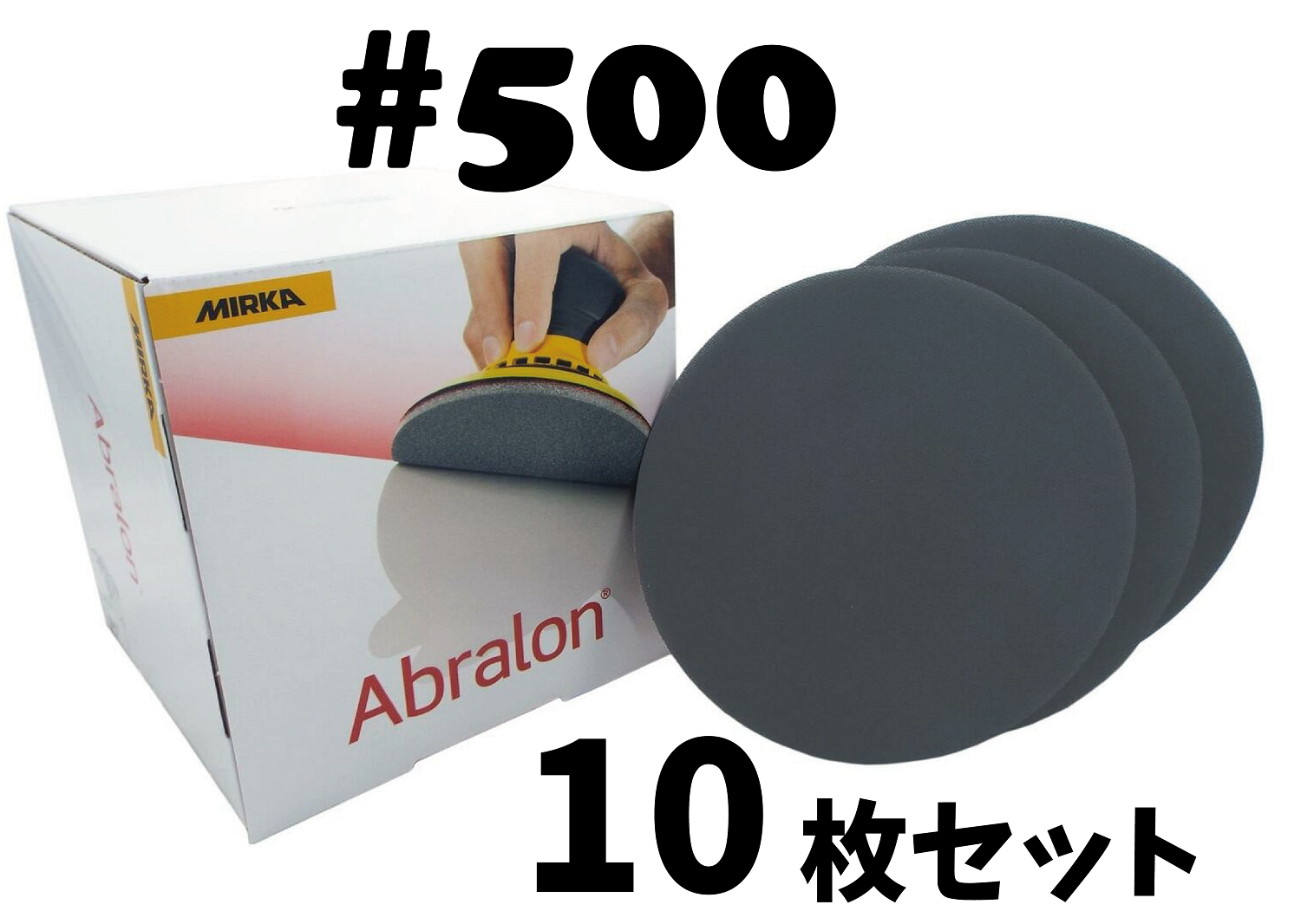 abralon_10_500