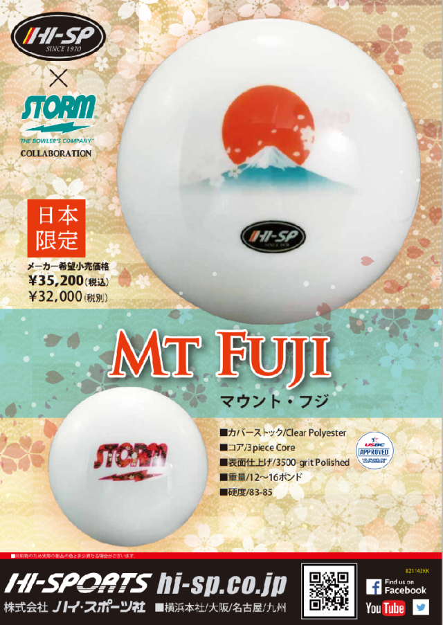 MTFUJI.png