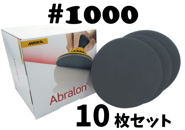 abralon_10_1000