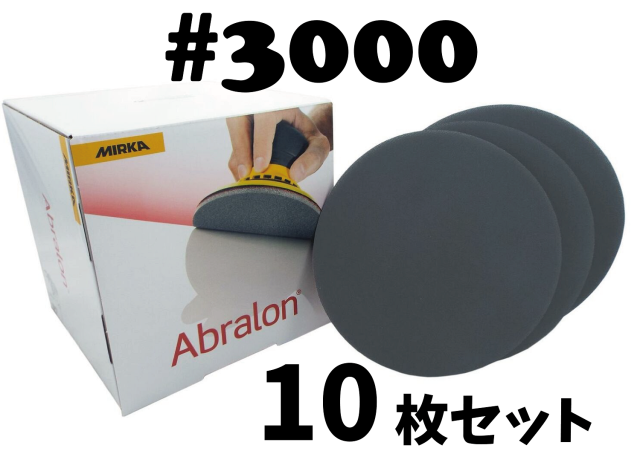 激安な アブラロンパッド Bowling Store NEO ボール