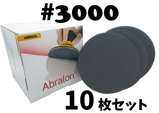 abralon_10_3000