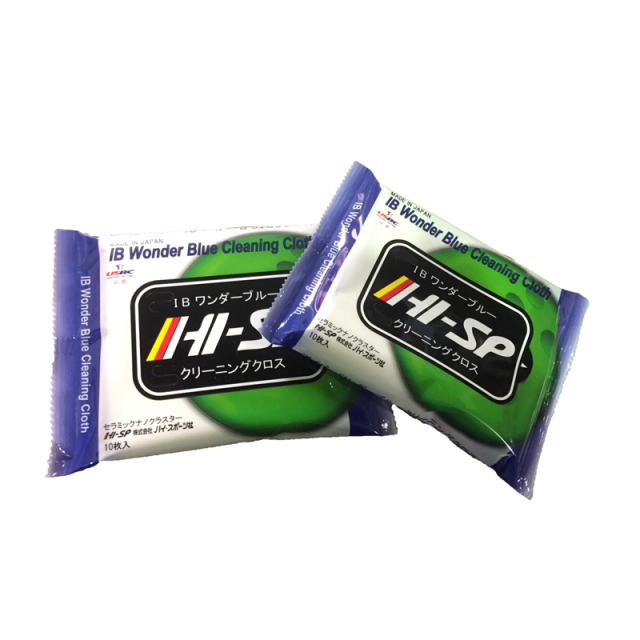 ac83-ib-wonderblue-cloth-mini