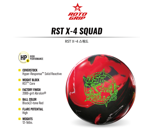 rst_x4_squad_02