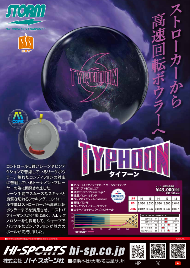 typhoon.png