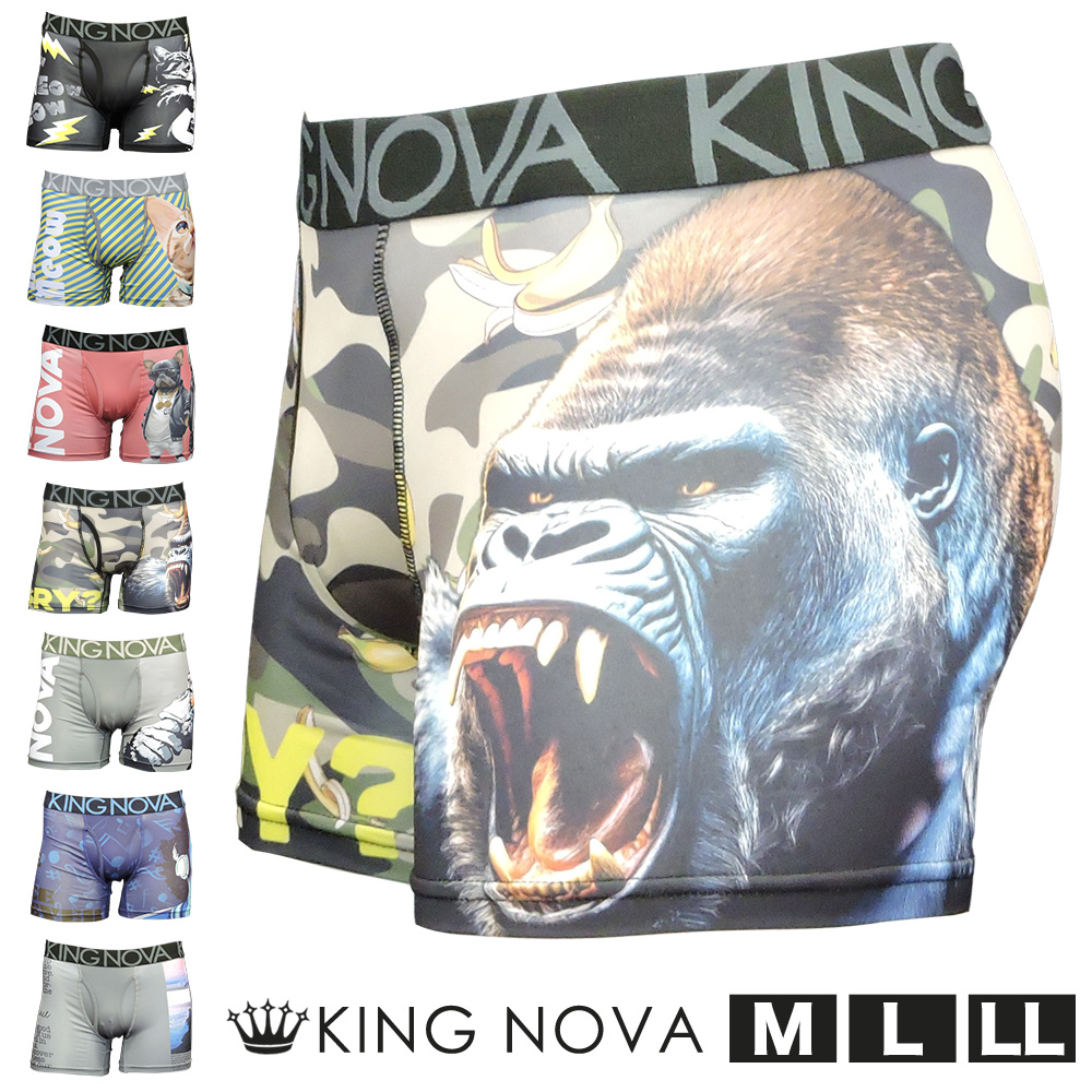 ボクサーパンツ