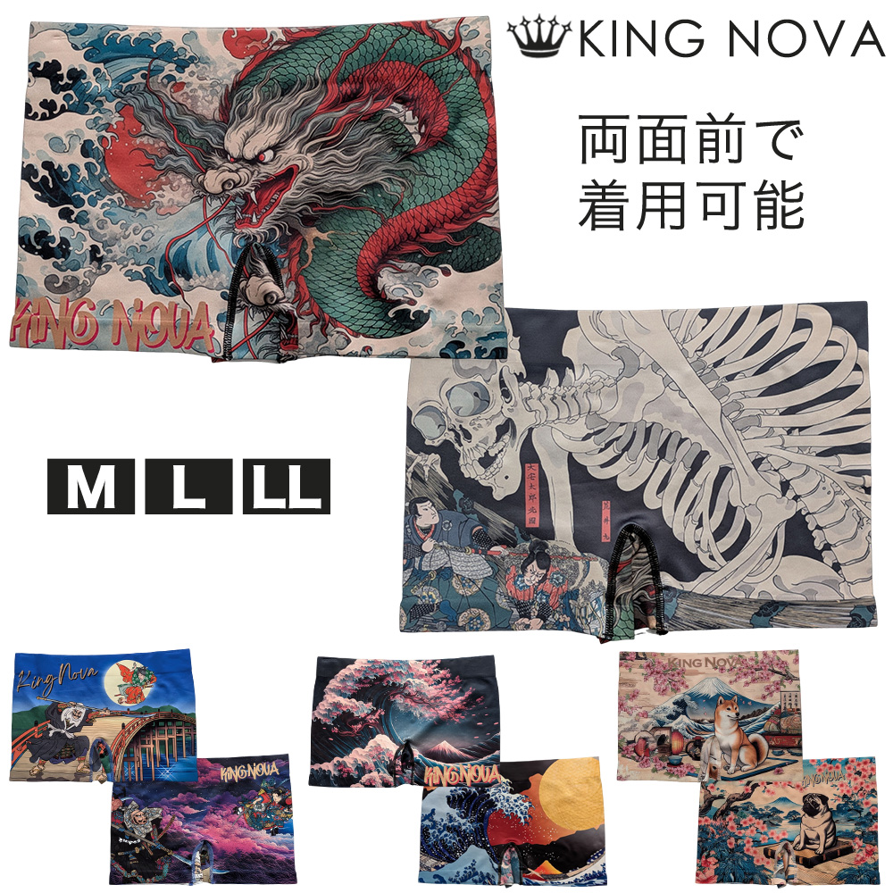 ボクサーパンツ