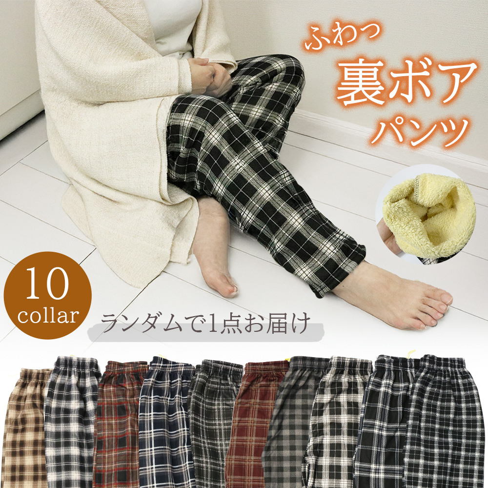 婦人裏起毛レギンス