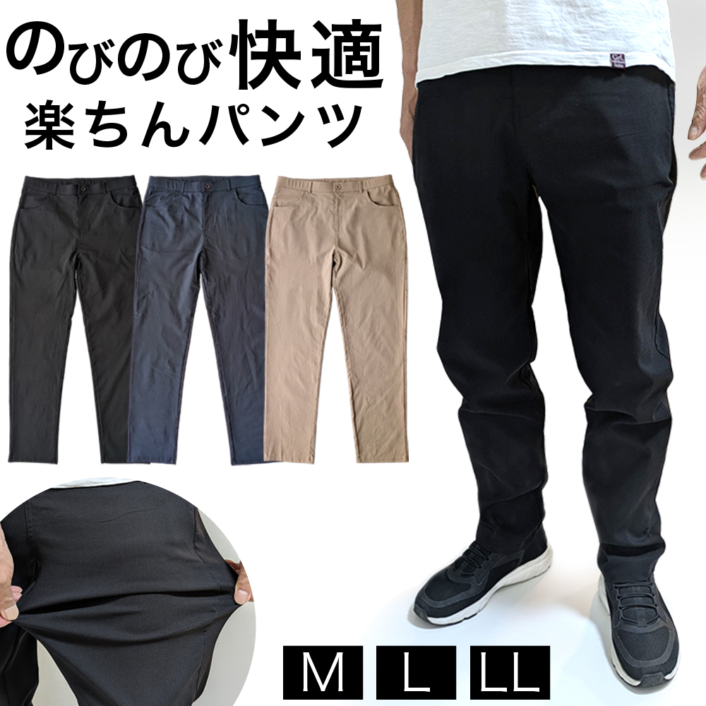 スウェットパンツ