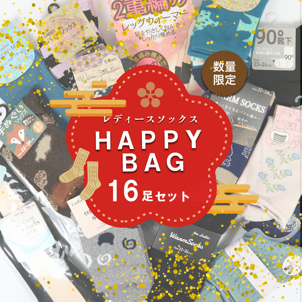 レディースソックス