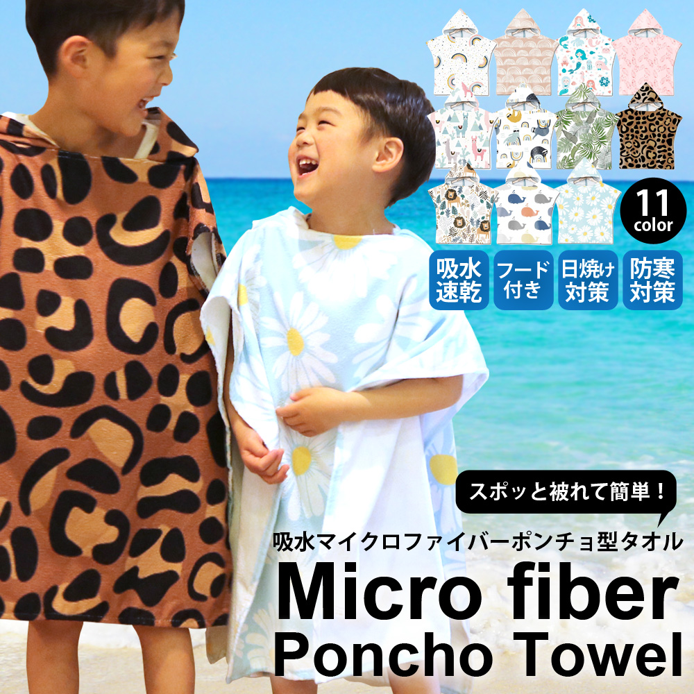 スクールソックス