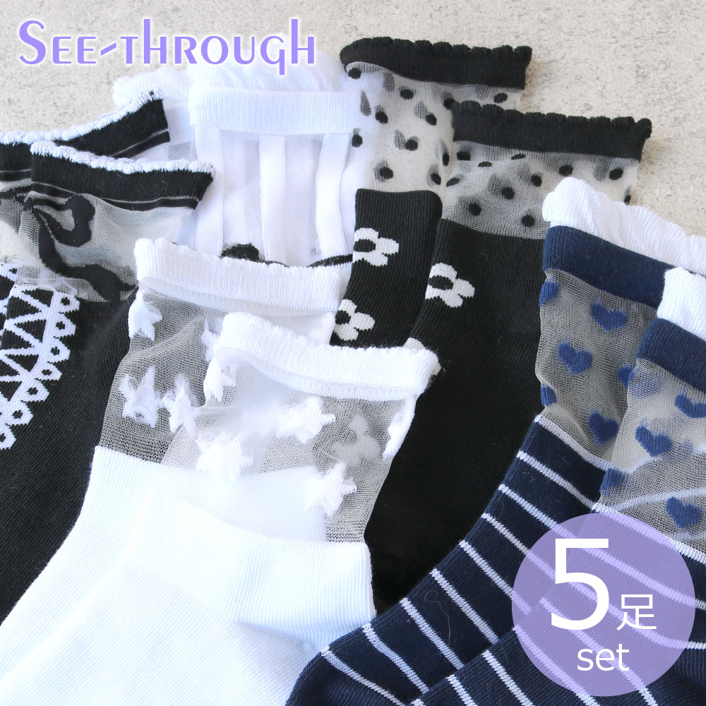 キッズソックス