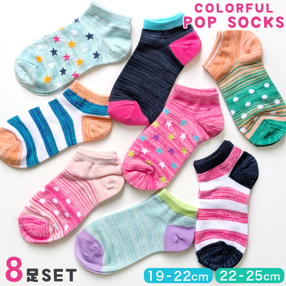 キッズソックス