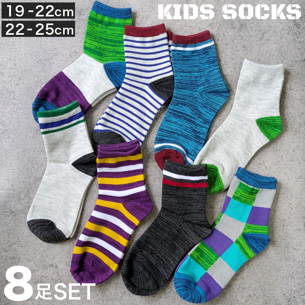 キッズソックス