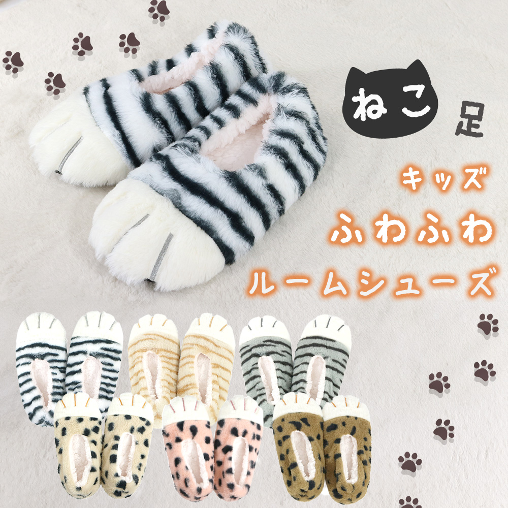 婦人ルームシューズ