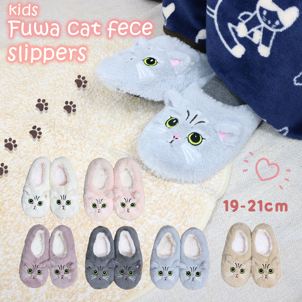 キッズルームシューズ