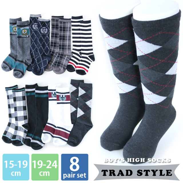 キッズソックス