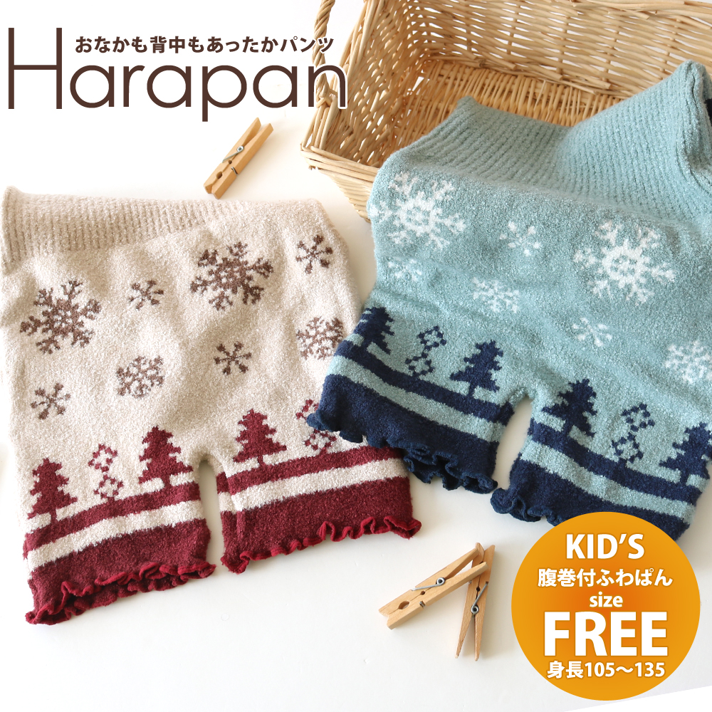 キッズソックス